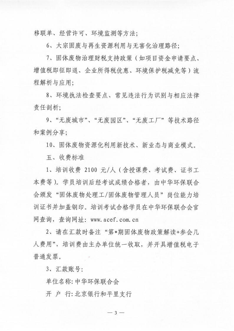 第三期_03.png