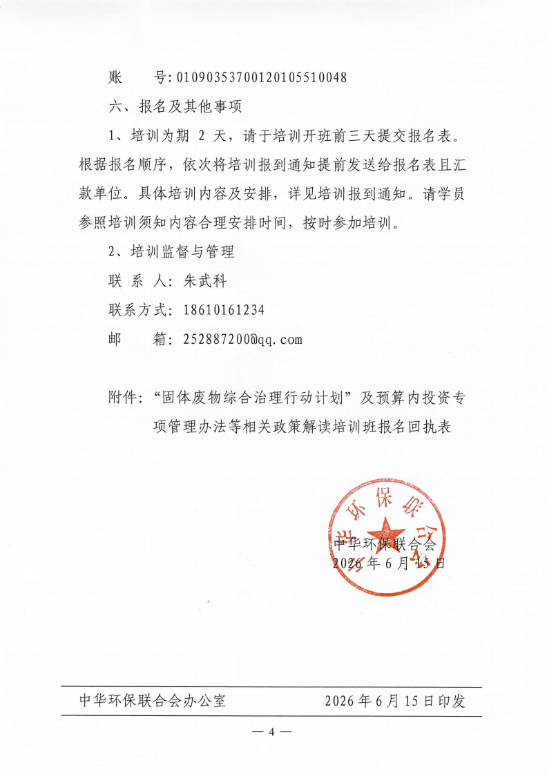 第三期_04.png