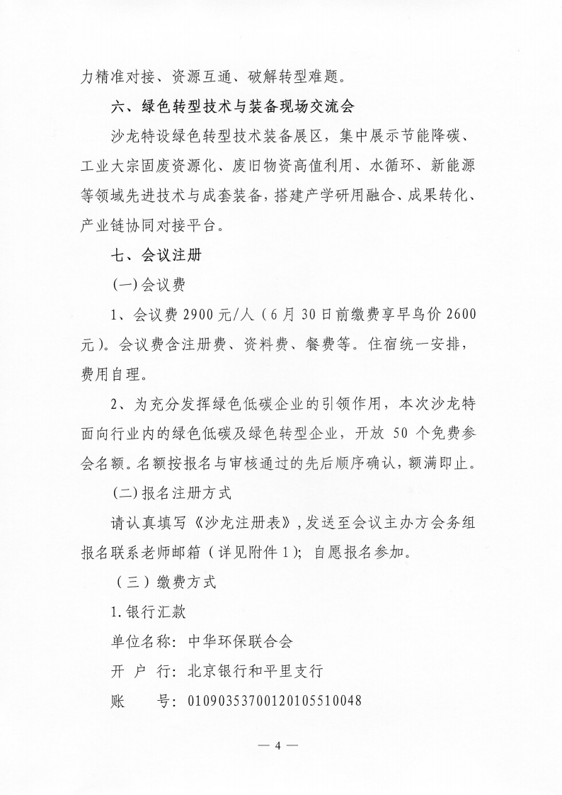 第二轮_04.png