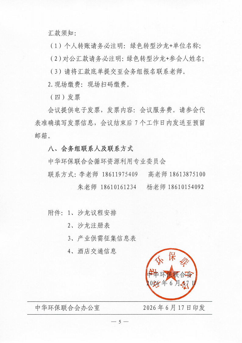 第二轮_05.png