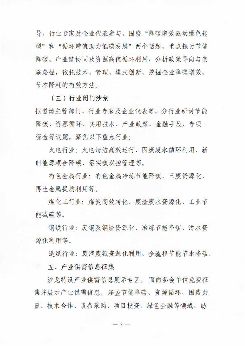 第二轮_03.png